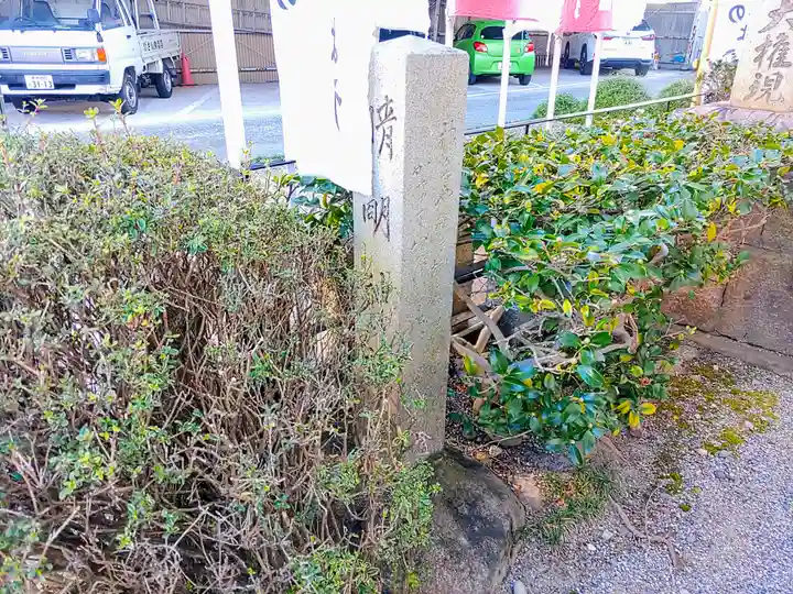 晴明社(本町晴明神社)のその他建物