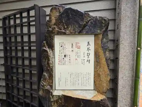 少彦名神社(大阪府)