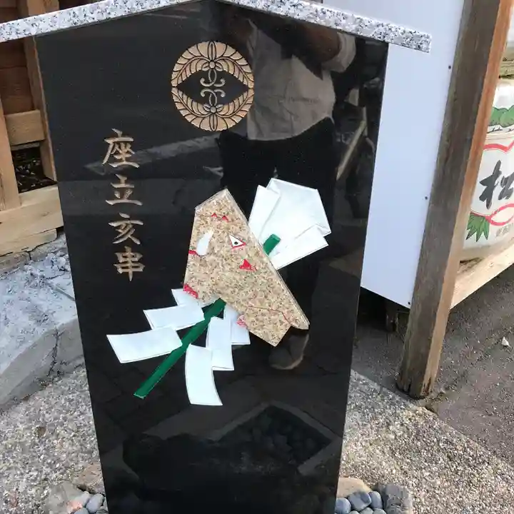 護王神社のその他建物