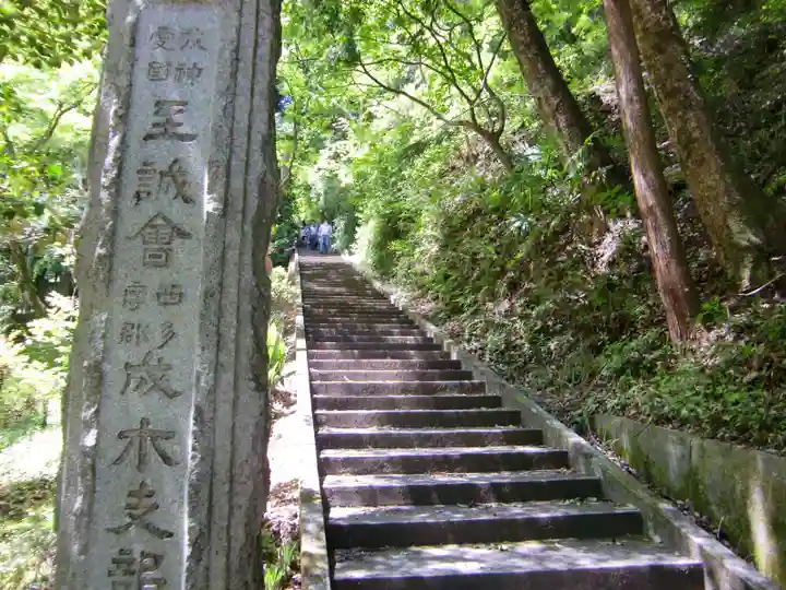 秩父御嶽神社のその他建物