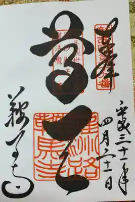 字がかっこいい