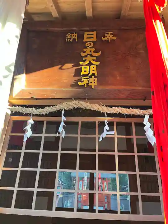 廣瀬大社(奈良県)