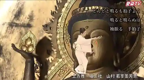 愛染堂勝鬘院のその他建物