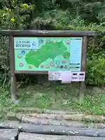 慈光寺(埼玉県)