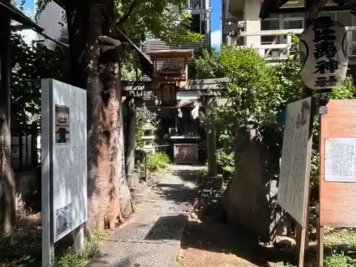 稲荷鬼王神社(東京都)
