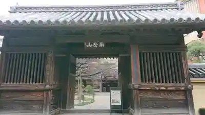 東長寺の山門・神門