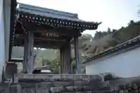 正法寺の山門・神門