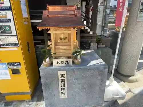 恵美須神社(長崎県)