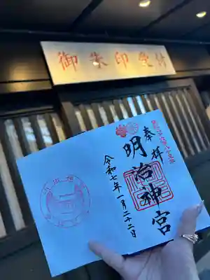 明治神宮(東京都)