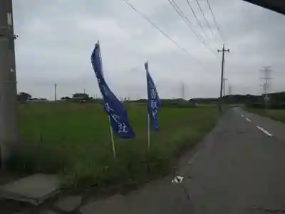 伏木香取神社(茨城県)