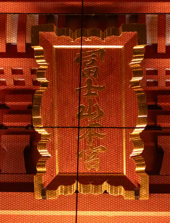 富士山本宮浅間大社(静岡県)