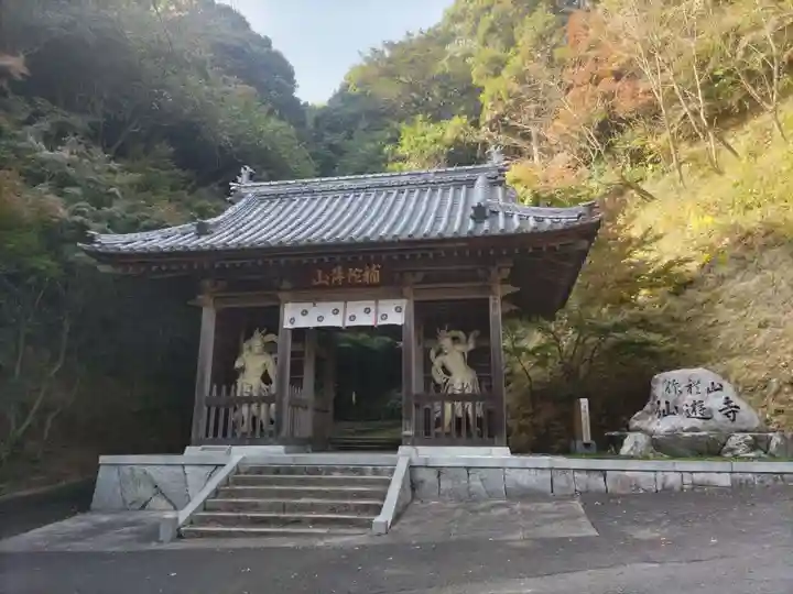 横峰寺(愛媛県)