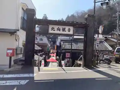 北向観音のその他建物