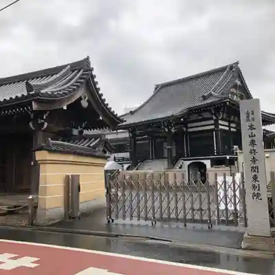 専修寺関東別院の本殿・本堂