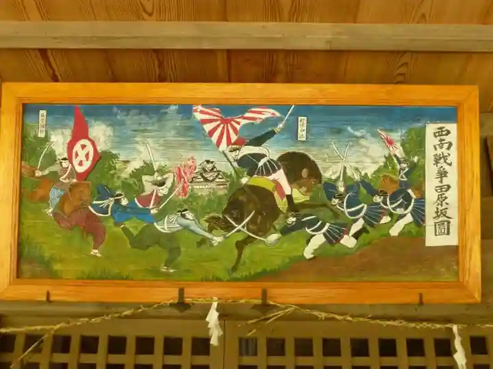 六所神社(山口県)