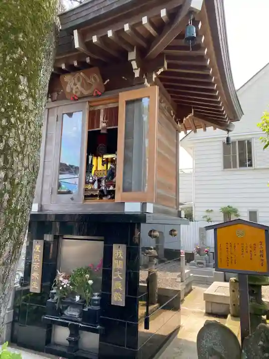 妙泉寺(神奈川県)