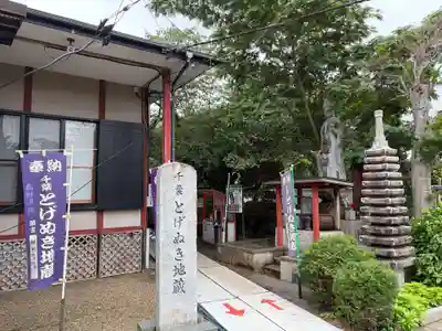 とげぬき地蔵(千葉県)