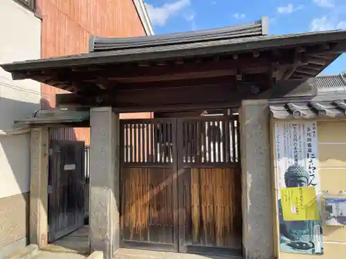 光明寺の山門・神門