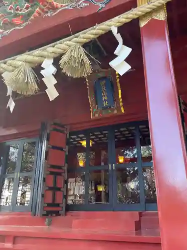 伊豆山神社(静岡県)