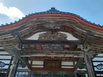 吉祥寺(岩手県)
