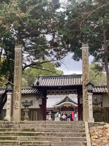 日根神社(大阪府)