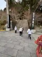 太龍寺(徳島県)