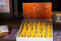 阿邪訶根神社のおみくじ