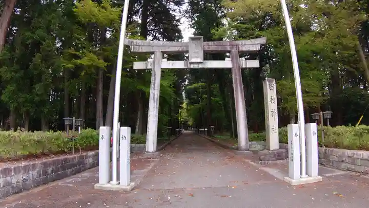 田村神社(滋賀県)