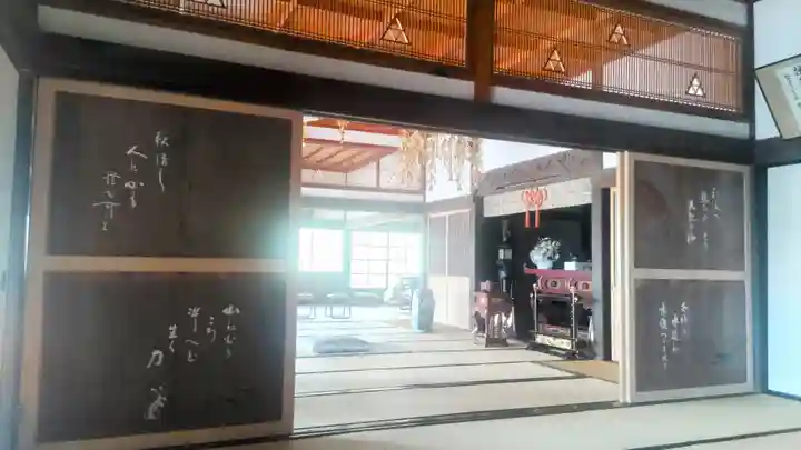 妙楽寺(山梨県)