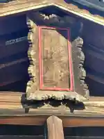 人丸神社(栃木県)