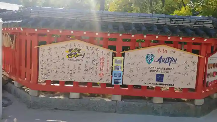 筥崎宮(福岡県)