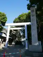 白羽神社の鳥居