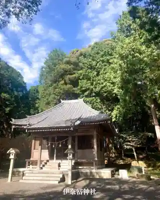 伊奈冨神社(三重県)