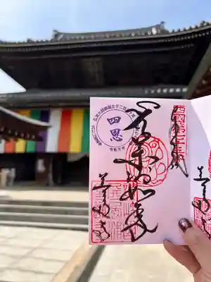 善通寺(香川県)