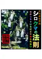 耕田院(山形県)