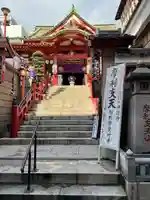 摩利支天 徳大寺(東京都)
