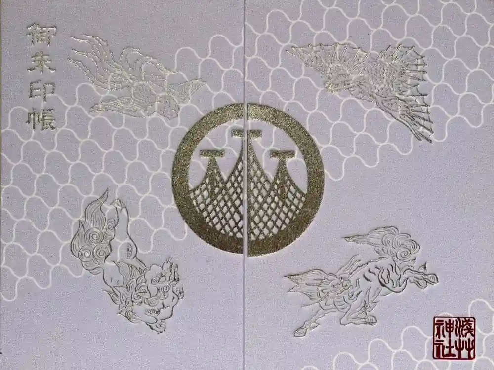 浅草神社の御朱印帳