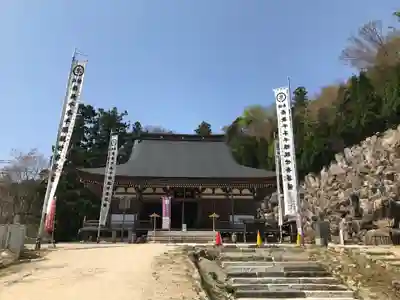 観音正寺(滋賀県)