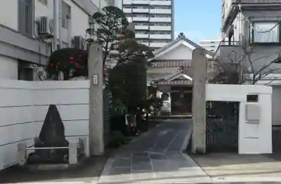 正福院(東京都)