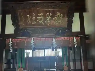 健御名方富命彦神別神社(長野県)