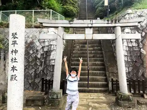 武州柿生琴平神社(神奈川県)