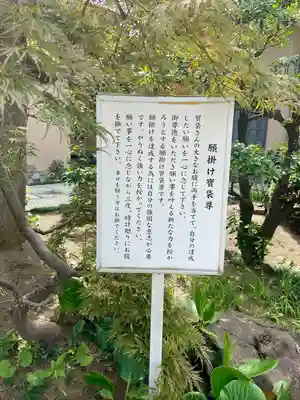 良観寺(東京都)