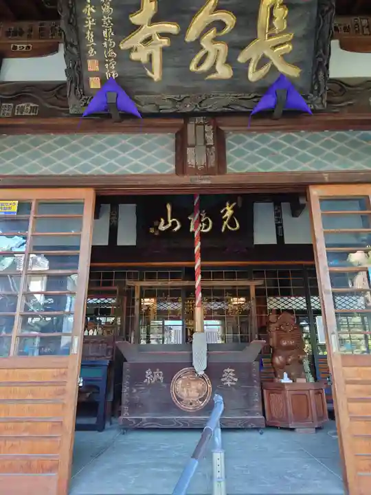 長泉寺(埼玉県)