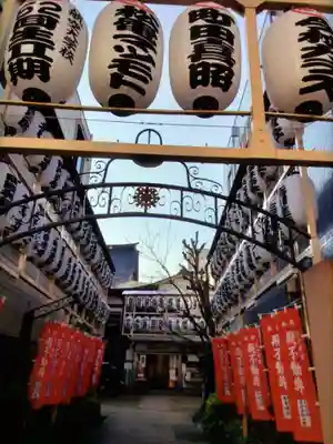 正寶院（飛不動尊）(東京都)