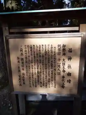 名古屋東照宮(愛知県)