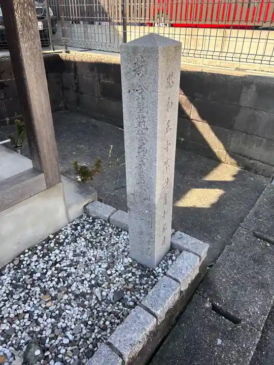 庚申堂(愛知県)