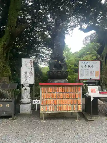 三ヶ根観音（太山寺）(愛知県)