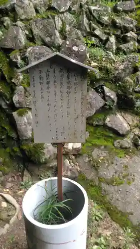 源宗坊寺の建物その他