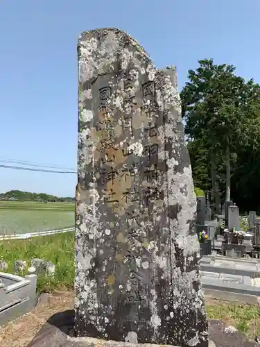 西照院のその他建物