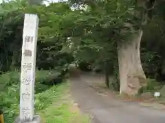 稲村神社(茨城県)